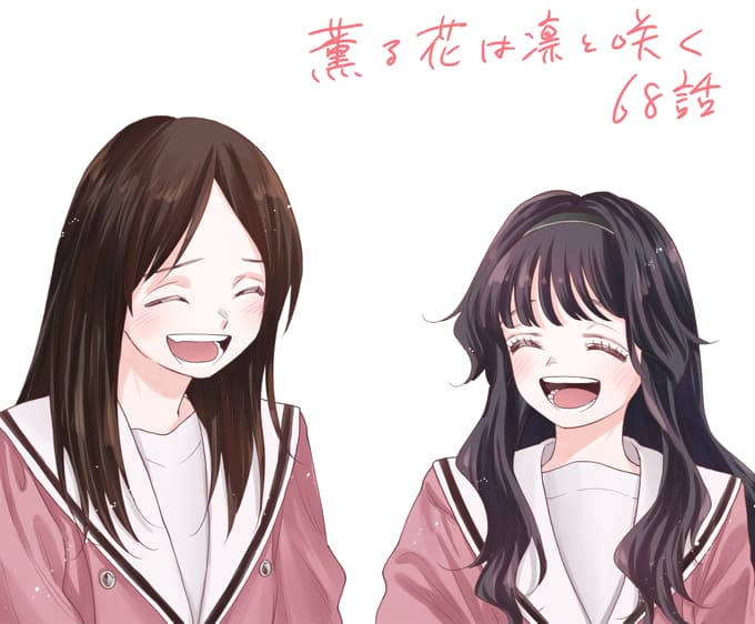 The Fragrant Flower Blooms with Dignity, Chapter 68 image 25